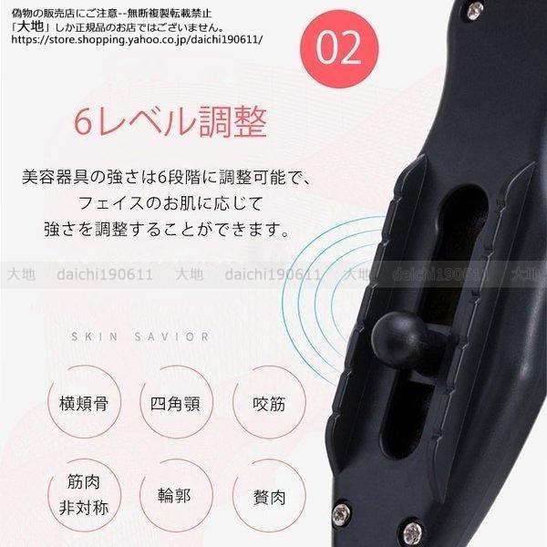 美顔器 美顔ベルト 最新モデル 顔痩せ V型 小顔効果 顔 美顔器 美顔ベルト 最新モデル 顔痩せ V型 小顔効果 顔