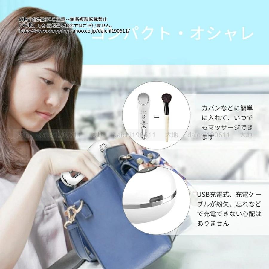 美顔器 目元 温冷ケア 目元マッサージャー むくみ解消 疲れ目 美顔器 目元 温冷ケア 目元マッサージャー むくみ解消 疲れ目