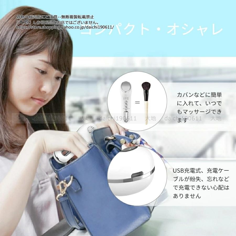 美顔器 目元 温冷ケア 目元マッサージャー むくみ解消 疲れ目 ドライアイ改善 エステ 疲れ軽減 目元ヒーター USB充電式 クマ解消 疲労回復 温度調節｜daichi190611｜04