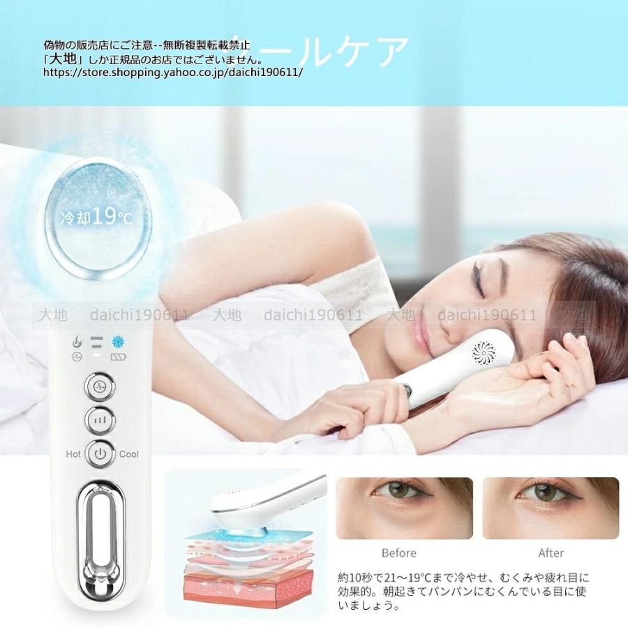美顔器 目元 温冷ケア 目元マッサージャー むくみ解消 疲れ目 美顔器 目元 温冷ケア 目元マッサージャー むくみ解消 疲れ目