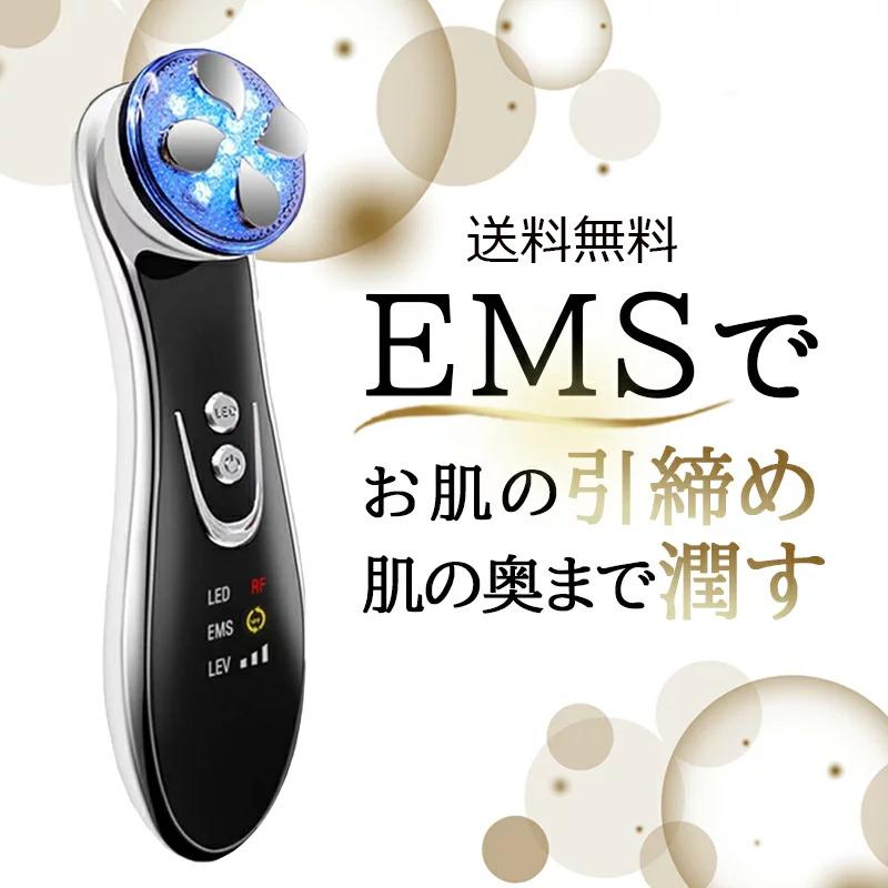送料無料 美顔器 EMS美顔器 微電流 リフトアップ EMS フェイスRF 送料無料 美顔器 EMS美顔器 微電流 リフトアップ EMS フェイスRF