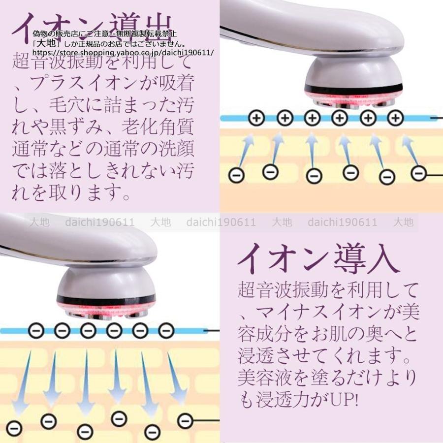 送料無料 美顔器 EMS美顔器 微電流 リフトアップ EMS フェイスRF 送料無料 美顔器 EMS美顔器 微電流 リフトアップ EMS フェイスRF