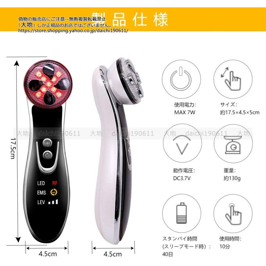 送料無料 美顔器 EMS美顔器 微電流 リフトアップ EMS フェイスRF 送料無料 美顔器 EMS美顔器 微電流 リフトアップ EMS フェイスRF