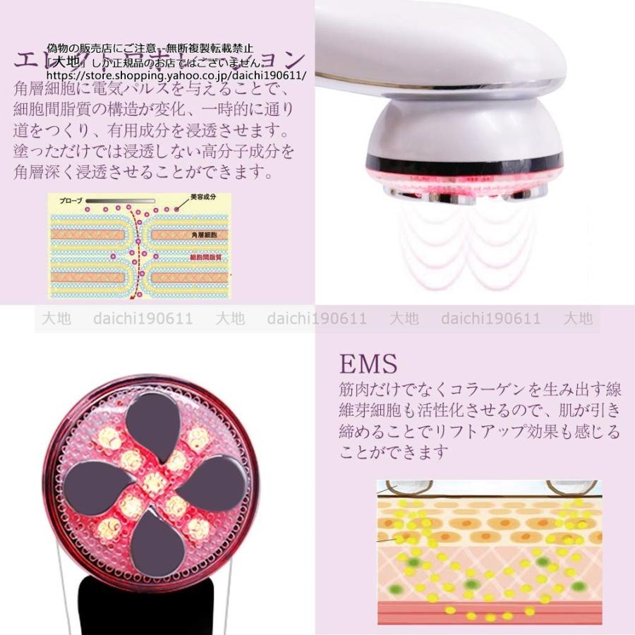 美顔器 微電流 リフトアップ EMS美顔器 フェイスRFラジオ波 LED 美顔器 微電流 リフトアップ EMS美顔器 フェイスRFラジオ波 LED