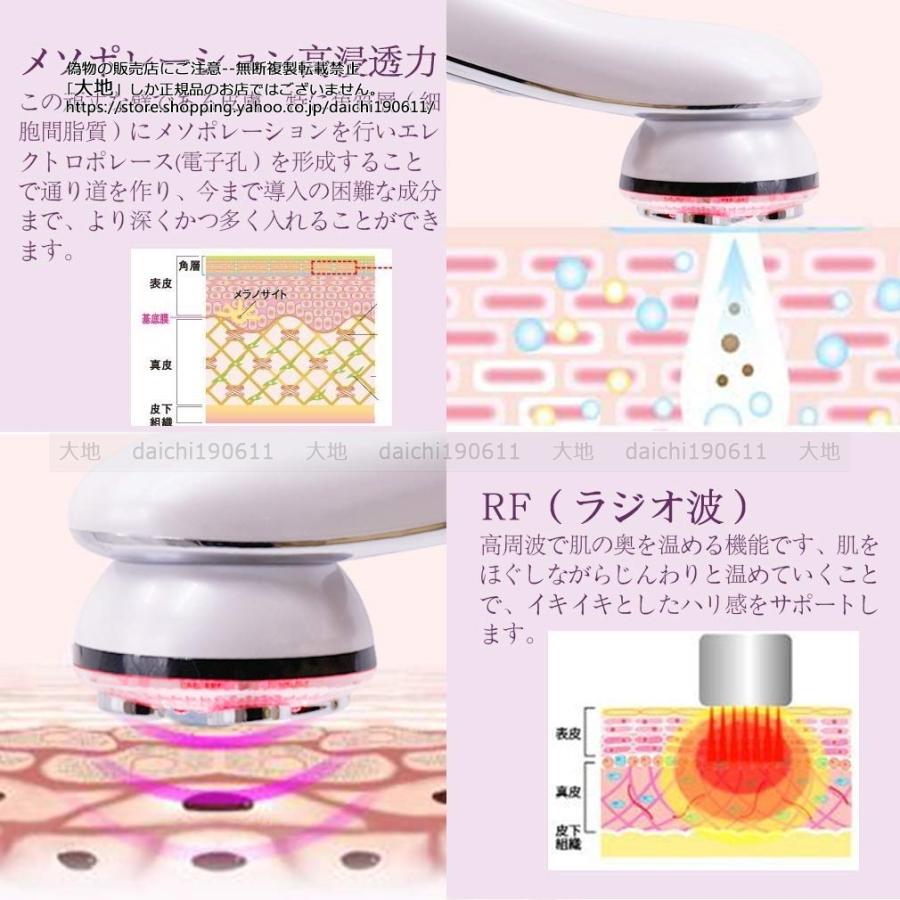 美顔器 微電流 リフトアップ EMS美顔器 フェイスRFラジオ波 LED 美顔器 微電流 リフトアップ EMS美顔器 フェイスRFラジオ波 LED