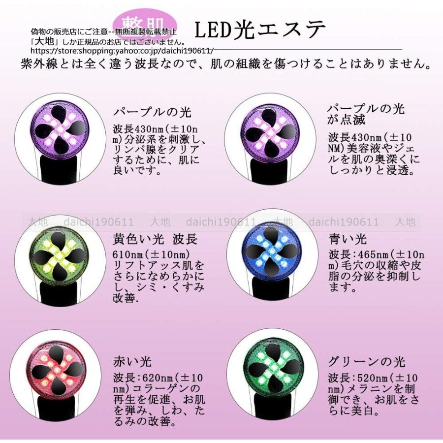 美顔器 微電流 リフトアップ EMS美顔器 フェイスRFラジオ波 LED 美顔器 微電流 リフトアップ EMS美顔器 フェイスRFラジオ波 LED