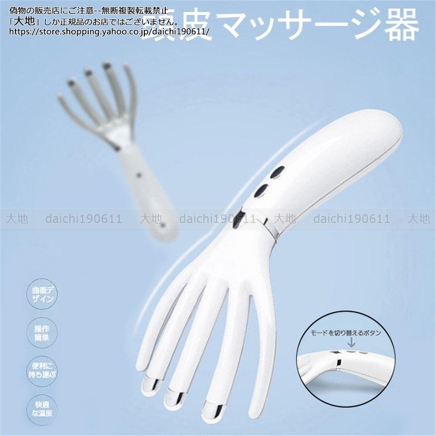 ヘッドマッサージャー ヘッドスパ 電動頭皮ブラシ 頭皮 ヘッドマッサージャー ヘッドスパ 電動頭皮ブラシ 頭皮