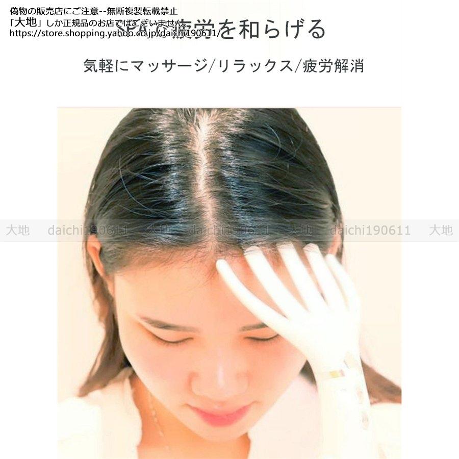 ヘッドマッサージャー ヘッドスパ 電動頭皮ブラシ 頭皮 ヘッドマッサージャー ヘッドスパ 電動頭皮ブラシ 頭皮