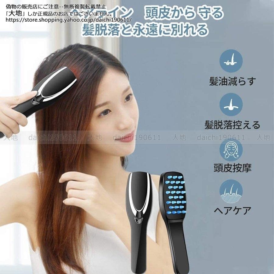 値下げ 美髪✨️リリースブラシ リフトブラシ 電動ヘッドブラシ 頭皮