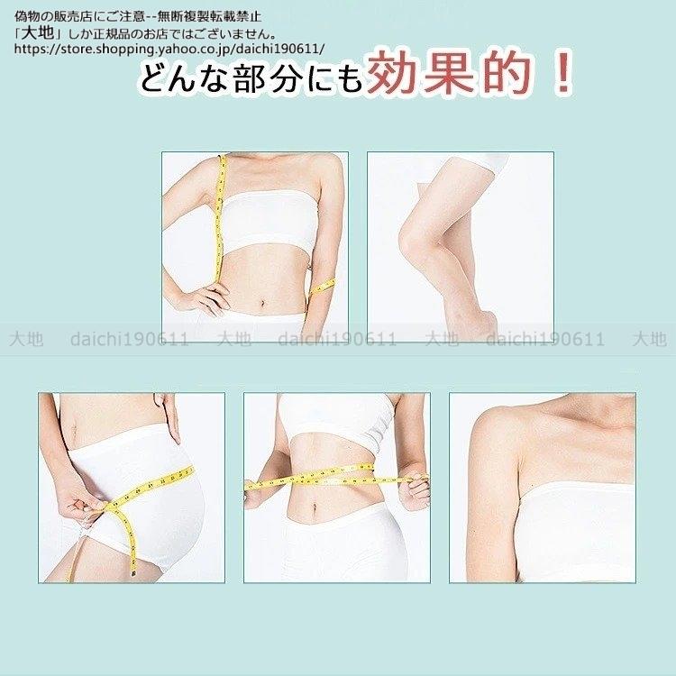 送料無料 超音波美顔器 EMS 美顔器 超音波 ボディケア キャビテーション 顔 全身 エステ キャビテーション セルライト除去 リフトアップ マッサージ 小顔 たるみ｜daichi190611｜02