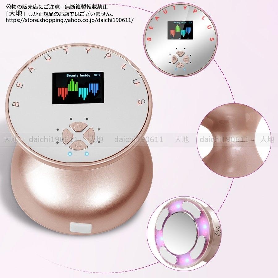 送料無料 痩身美顔器 RF 家庭用キャビテーションマシン ラジオ波 送料無料 痩身美顔器 RF 家庭用キャビテーションマシン ラジオ波