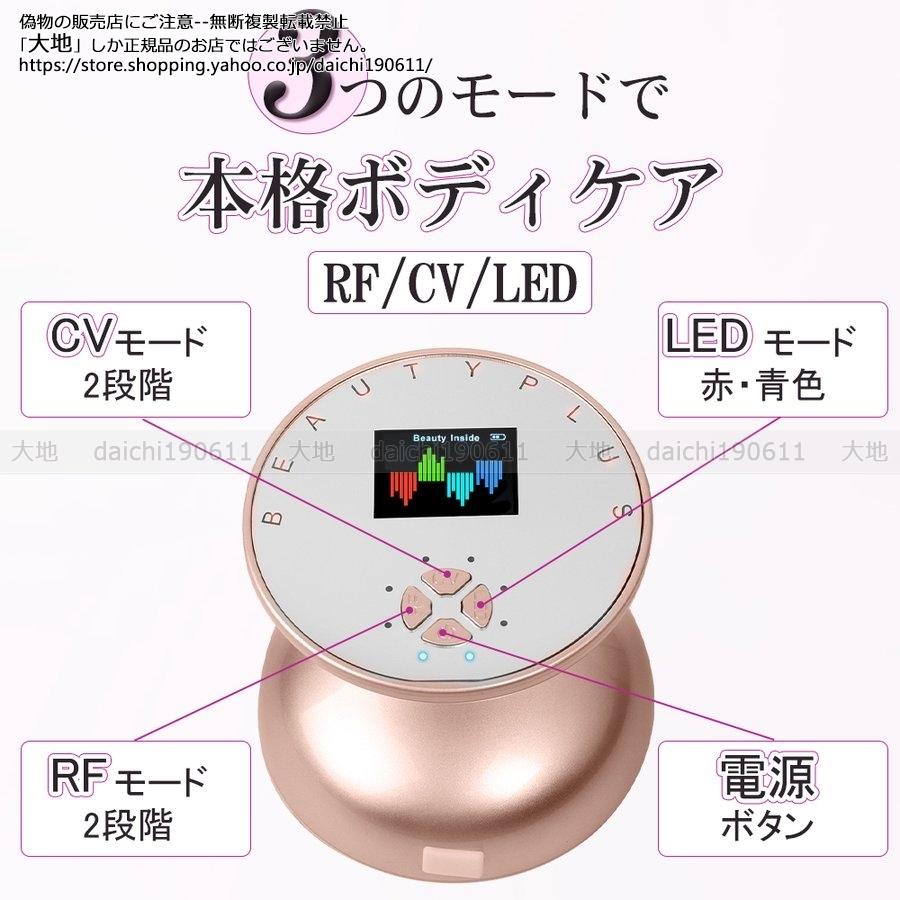 送料無料 痩身美顔器 RF 家庭用キャビテーションマシン ラジオ波 送料無料 痩身美顔器 RF 家庭用キャビテーションマシン ラジオ波