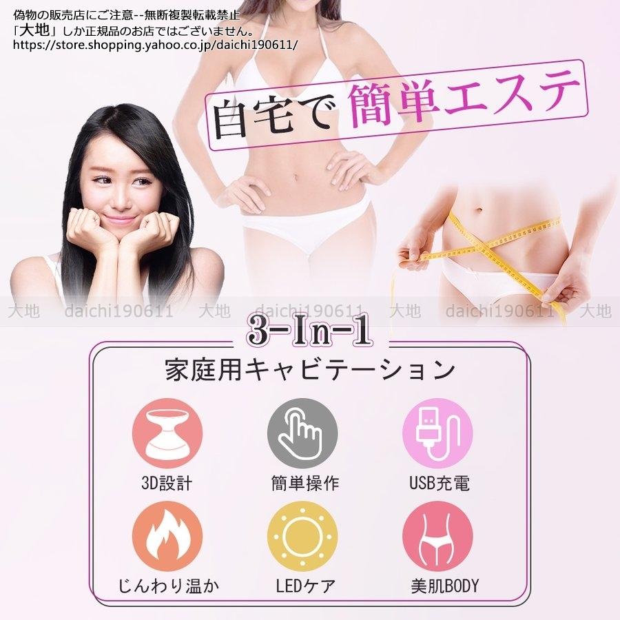 送料無料 痩身美顔器 RF 家庭用キャビテーションマシン ラジオ波 送料無料 痩身美顔器 RF 家庭用キャビテーションマシン ラジオ波