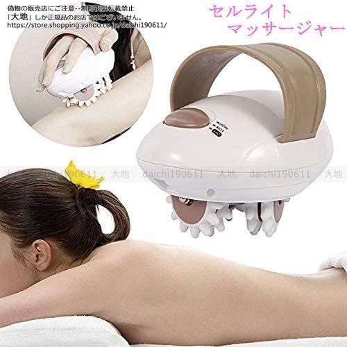 美顔器 電動マッサージ器 3Dセルライト 脂肪除去機 痩身 美顔器 電動マッサージ器 3Dセルライト 脂肪除去機 痩身
