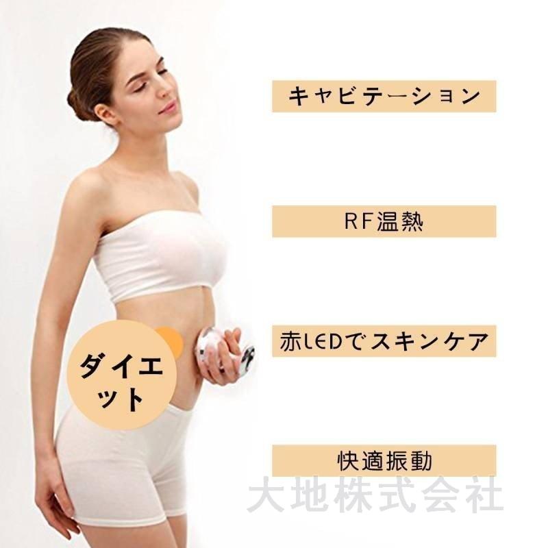 大特価】家庭用キャビテーション機器 痩身 美肌 RFラジオ波~LED 大特価】家庭用キャビテーション機器 痩身 美肌 RFラジオ波~LED