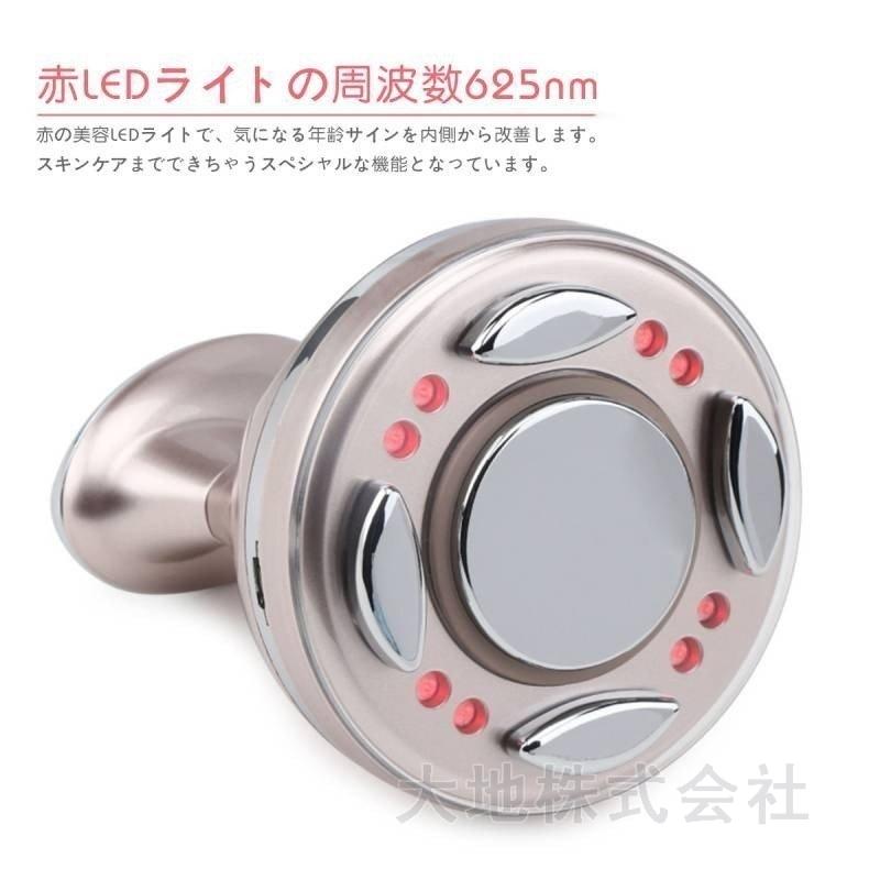大特価】家庭用キャビテーション機器 痩身 美肌 RFラジオ波~LED 大特価】家庭用キャビテーション機器 痩身 美肌 RFラジオ波~LED