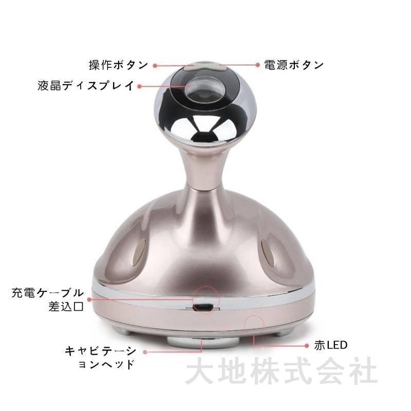 大特価】家庭用キャビテーション機器 痩身 美肌 RFラジオ波~LED 大特価】家庭用キャビテーション機器 痩身 美肌 RFラジオ波~LED