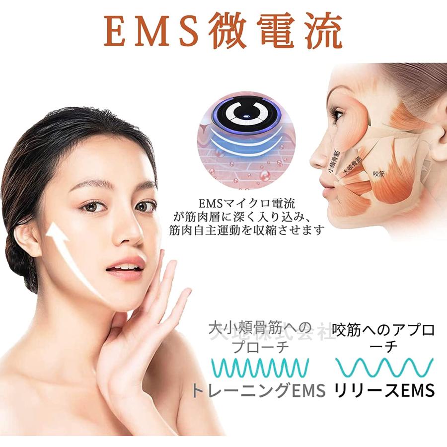 美顔器 EMS V顔 小顔ベルト 小顔マスク 顔〓せ フェイスベルトアイテープ グッズ サウナマスク2種類モード 10段階レベルト 自宅エステ 男女兼用 USB充電式｜daichi190611｜02