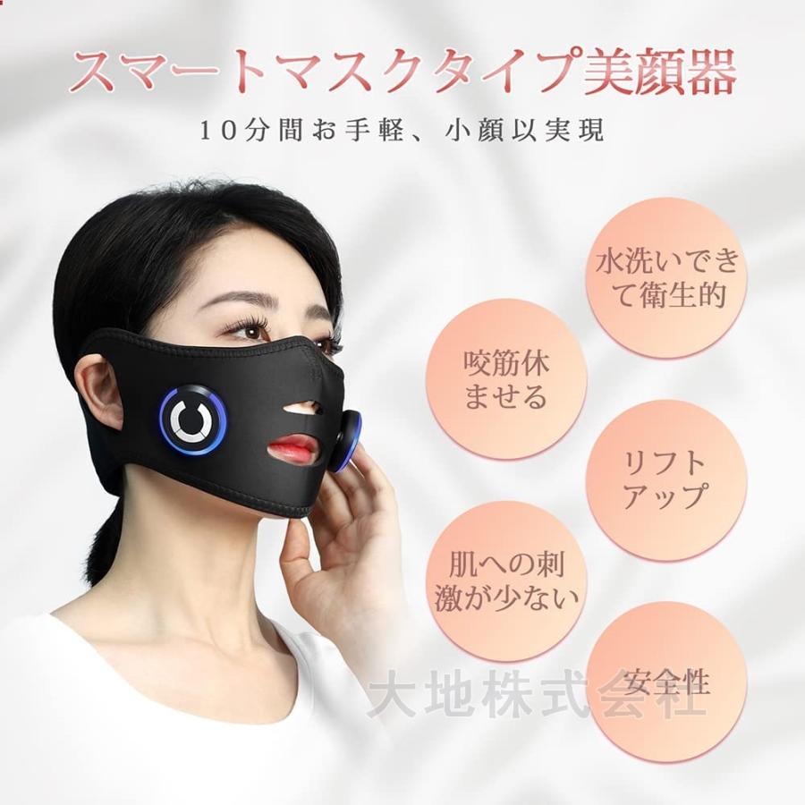 美顔器 EMS V顔 小顔ベルト 小顔マスク 顔〓せ フェイスベルト 美顔器 EMS V顔 小顔ベルト 小顔マスク 顔〓せ フェイスベルト