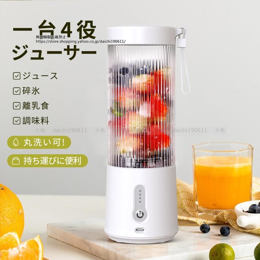 2022新登場】ミキサー ジューサーミキサー 氷も砕ける ブレンダー