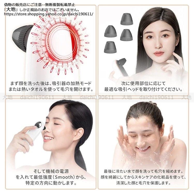 夜空 最新の真空吸引機能搭載❣エステサロンの美肌ケアを手軽にご自宅
