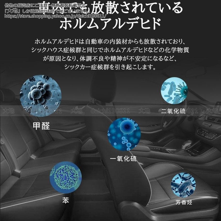 空気清浄機 フィルター交換なし 花粉対策 オゾン発生器 小型 USB給電 コンパクト 家庭用 低濃度 オゾン脱臭機 消臭 ほこり除去 ペット静音 車載 浴室 空気清浄機｜daichi190611｜07