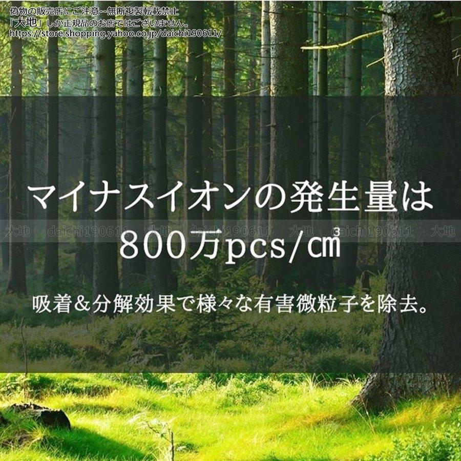 空気清浄機 フィルター交換なし 花粉対策 オゾン発生器 小型 USB給電 コンパクト 家庭用 低濃度 オゾン脱臭機 消臭 ほこり除去 ペット静音 車載 浴室 空気清浄機｜daichi190611｜10