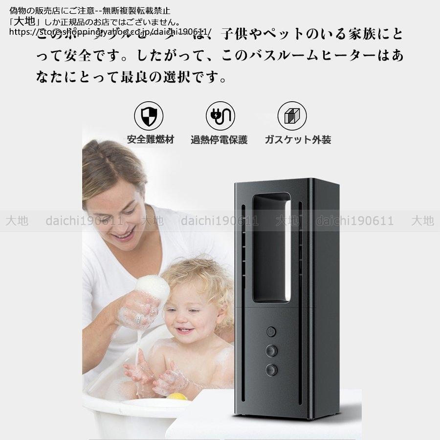 電気ファヒーター ファンヒーター 3s速暖 冷風/温風 転倒自動オフ 暖房/冷房 小型 静音 足元 脱衣所 合金発熱体 省エネ 過熱保護 ヒーター 暖房器具 羽なし｜daichi190611｜03