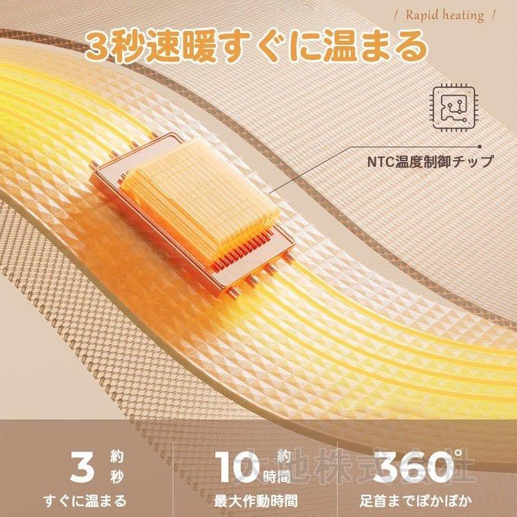 フットウォーマー usb 洗える 蓄熱式 コードレス 防寒対策 充電 フットウォーマー usb 洗える 蓄熱式 コードレス 防寒対策 充電