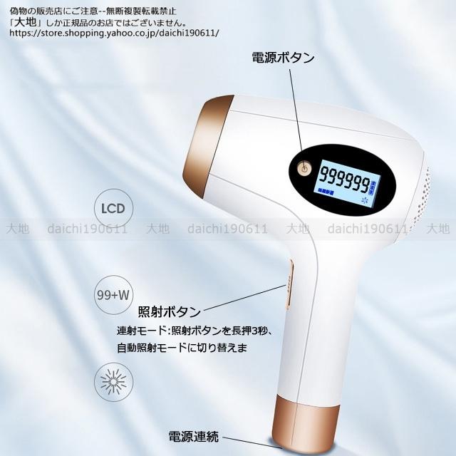 IPL光脱毛器 レディース VIO対応 レーザー 永久脱毛 メンズ髭 光エステ 痛くない脱毛器 家庭用 99万発照射 5段階調整可能 美肌 全身用 光 フラッシュ脱毛器 :daichi190611-jydq-tmy-08:大地 - 通販 - Yahoo!ショッピング IPL光脱毛器 レディース VIO対応 レーザー 永久脱毛 メンズ髭 光エステ 痛くない脱毛器 家庭用 99万発照射 5段階調整可能 美肌 全身用 光 フラッシュ脱毛器 :daichi190611-jydq-tmy-08:大地 - 通販 - Yahoo!ショッピング