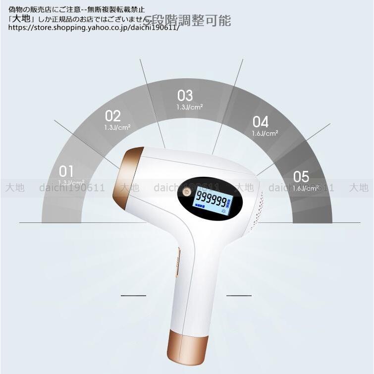 特価 IPL光脱毛器 レディース VIO対応 レーザー 永久脱毛 メンズ髭 光エステ 痛くない脱毛器  家庭用 99万発照射 5段階調整可能 美肌 全身用 光フラッシュ脱毛器｜daichi190611｜09