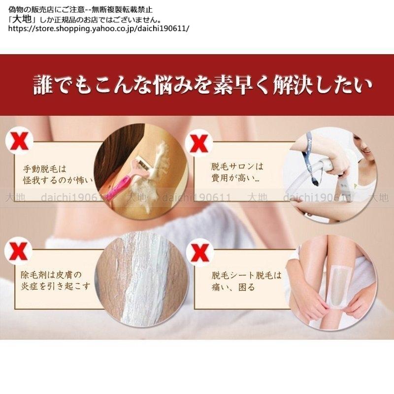 電動シェーバー 脱毛シェーバー レディース 男女兼用 メンズ 女性 男性 自宅用脱毛器 無痛 安全 除毛機 体 ムダ毛処理 産毛 剃り 水洗い USB充電 小型｜daichi190611｜02