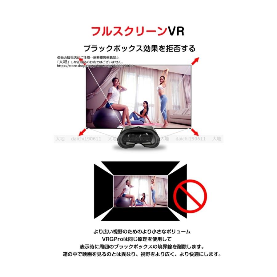VRゴーグル VRヘッドセット iPhone androidスマホ用 ヘッドホン付き一体型 3D メガネ 動画 ゲーム コントローラ/リモコン付き｜daichi190611｜06