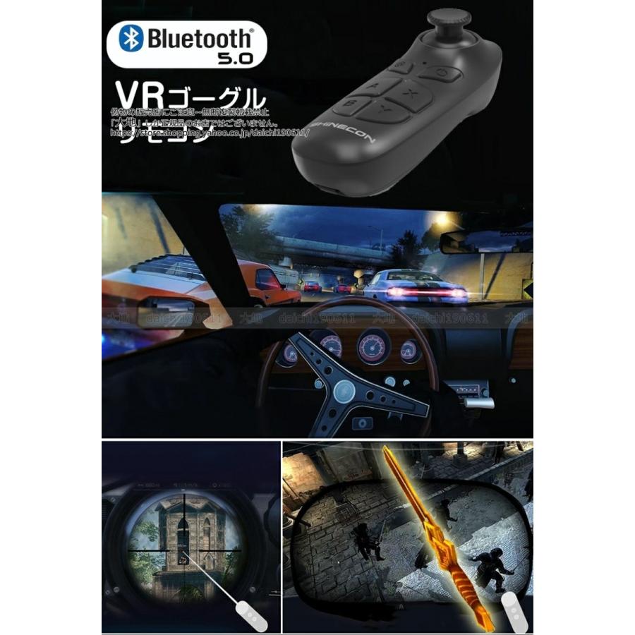 VRゴーグル VRヘッドセット iPhone androidスマホ用 ヘッドホン付き一体型 3D メガネ 動画 ゲーム コントローラ/リモコン付き｜daichi190611｜09