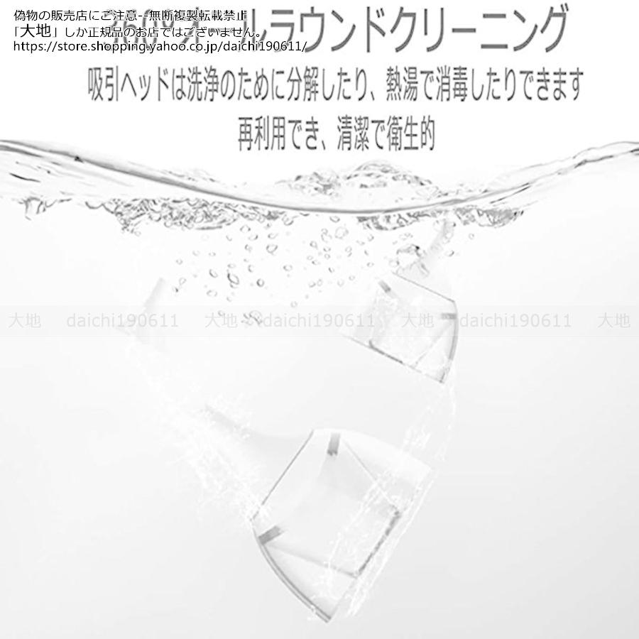 電動鼻水吸引器 鼻水吸引器 電動 鼻吸い器 吸引機 赤ちゃん ベビー 出産祝い 強弱3段階の吸引力 子供の中耳炎予防対策 痰 子供 小型 軽量 静音設計｜daichi190611｜05