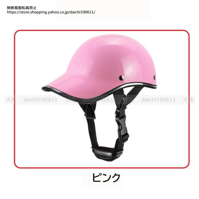 OOHAMA ピンクレトロハーフヘルメット 星柄・炎半キャップヘルメット  