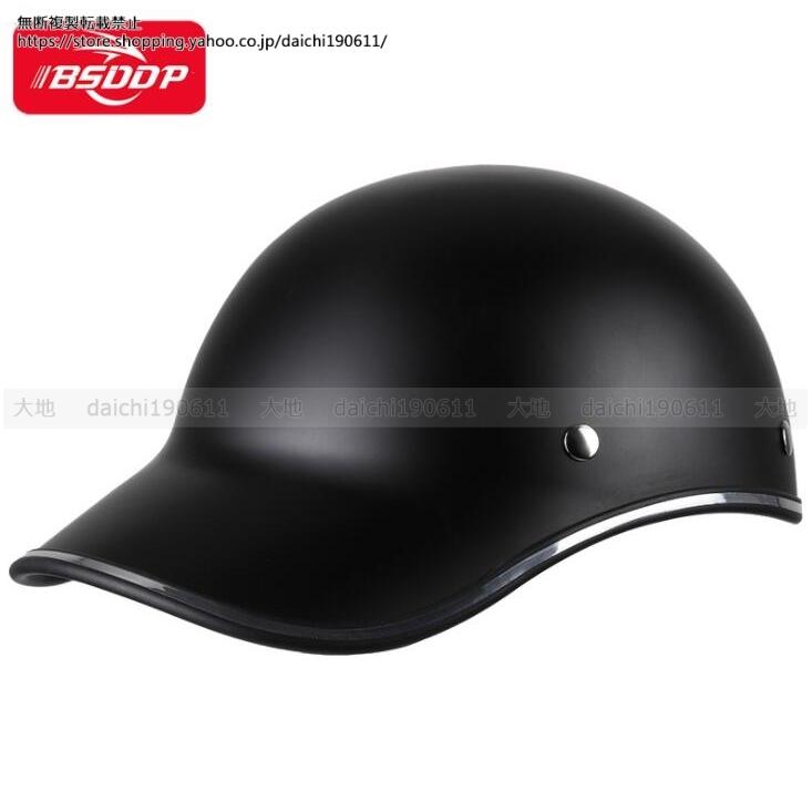 バイクヘルメット オートバイハーフヘルメット 半キャップ 半帽 バイクヘルメット オートバイハーフヘルメット 半キャップ 半帽