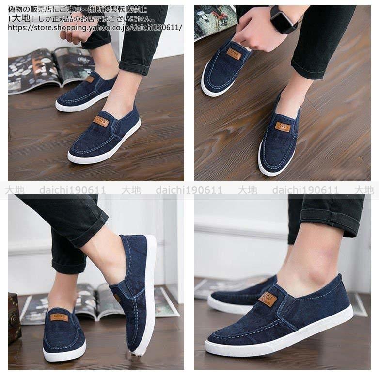 保証書付 ローカット ブーツ カジュアルシューズ 帆布 メンズ靴 靴 スニーカー スリッポン 紳士靴 おしゃれ メンズ シューズ カジ 帆布 メンズ靴 靴 スニーカー スリッポン メンズ シューズ ズック靴 ローファー キャンバススニーカー シューズ