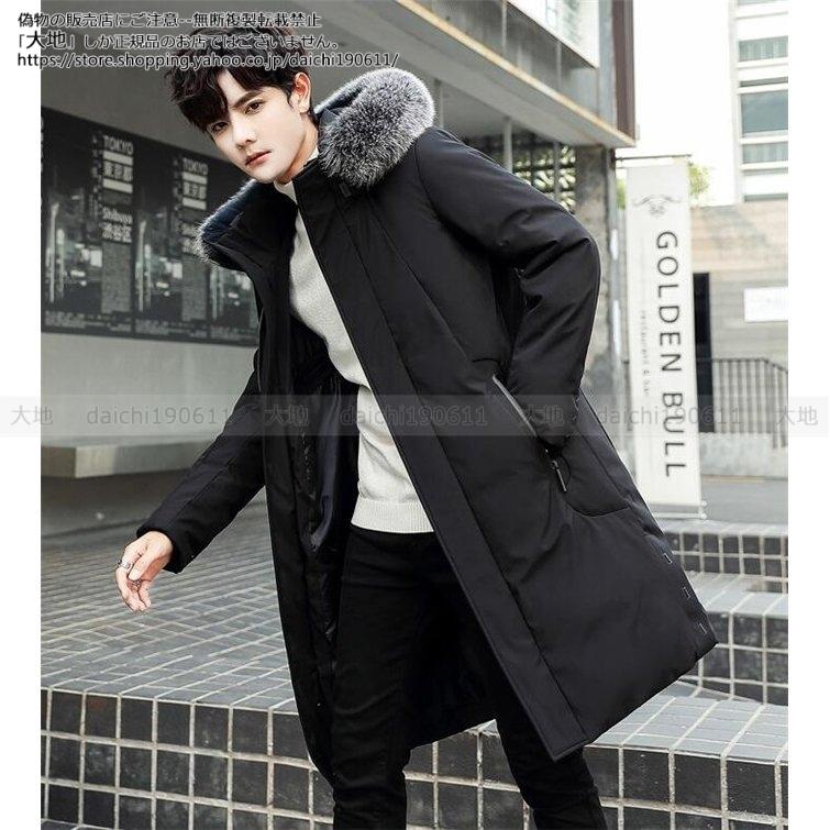 45 割引 一つ目の項目を先に選択してください Color 1 Color 2新しいコレクション ダウンコートメンズロングコート ダウンレディースペアルック暖かいコート冬防寒服ユニ アウター メンズファッション 一つ目の項目を先に選択してください Color 1color 2