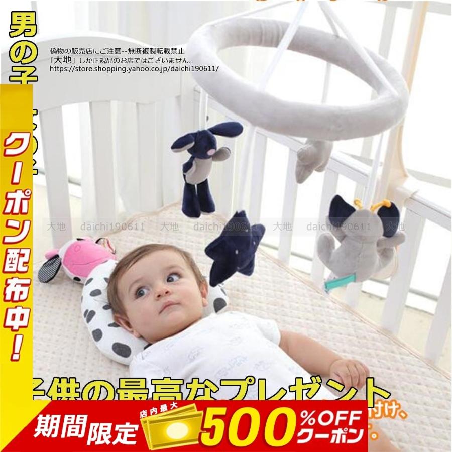 送料無料 ベビー ベッドメリー おもちゃ 男の子 女の子 オルゴール 赤ちゃん プレゼント ベッドおもちゃ ぬいぐるみ 誕生日 出産祝い 象 寝かしつけ用品 Daichi Yxwj Wj 03 大地 通販 Yahoo ショッピング
