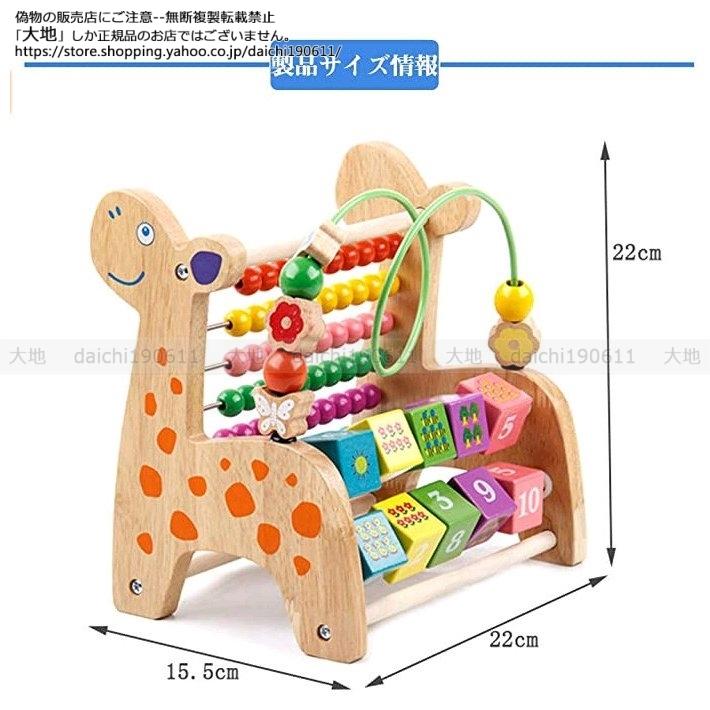 最高級のスーパー 赤ちゃん 木製 おもちゃ 知育玩具 キッズ 早期開発 指先訓練 立体 子供 1歳 2歳 3歳 4歳 誕生日プレゼント 男の子 女の子 出産祝い 人気 ギフト 贈り物 Materialworldblog Com