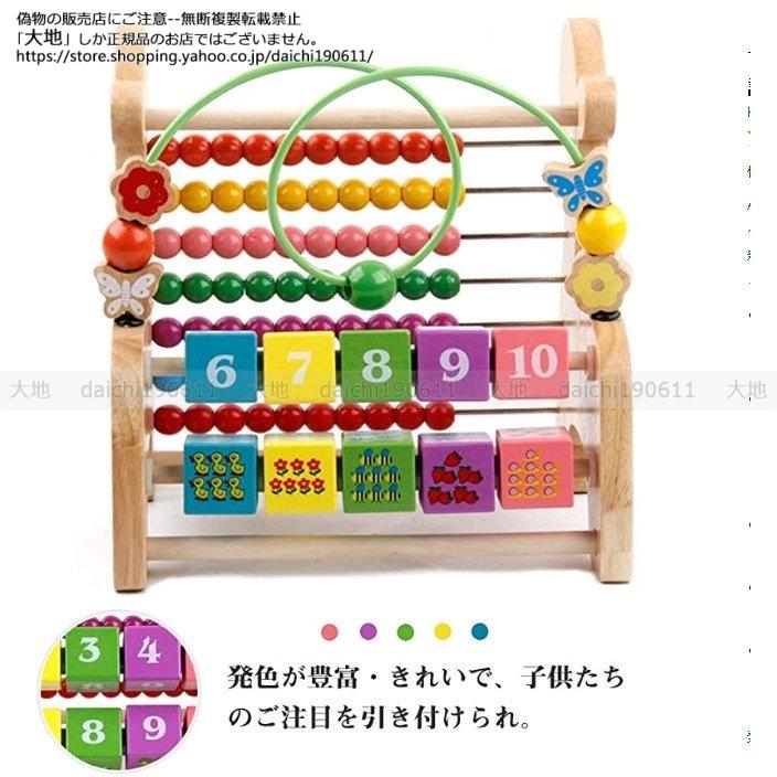 最高級のスーパー 赤ちゃん 木製 おもちゃ 知育玩具 キッズ 早期開発 指先訓練 立体 子供 1歳 2歳 3歳 4歳 誕生日プレゼント 男の子 女の子 出産祝い 人気 ギフト 贈り物 Materialworldblog Com