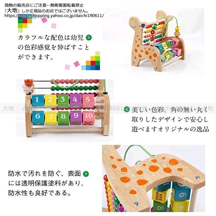 ブランド登録なし 赤ちゃん 木製 おもちゃ 知育玩具 キッズ 早期開発 指先訓練 立体 子供 1歳 2歳 3歳 4歳 誕生日プレゼント 男の子 女の子 出産祝い 人気 ギフト 贈り物 : 大地 - 通販 - Yahoo!ショッピング ブランド登録なし 赤ちゃん 木製 おもちゃ 知育玩具 キッズ 早期開発 指先訓練 立体 子供 1歳 2歳 3歳 4歳 誕生日プレゼント 男の子 女の子 出産祝い 人気 ギフト 贈り物 : 大地 - 通販 - Yahoo!ショッピング