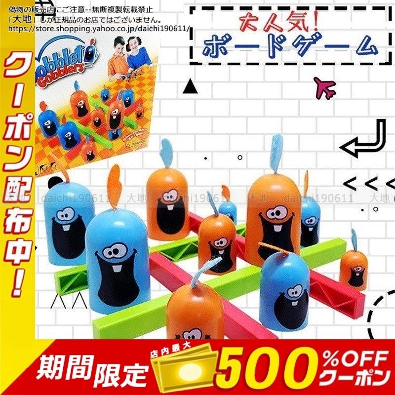 ゴブレットゴブラーズ ボードゲーム 小学生 親子 玩具 おもちゃ 立体 ゲーム 遊び方解説動画あり 家族や友人に向けゲーム ファミリーゲーム 人気 ギフト Daichi Yxwj Wj 23 大地 通販 Yahoo ショッピング