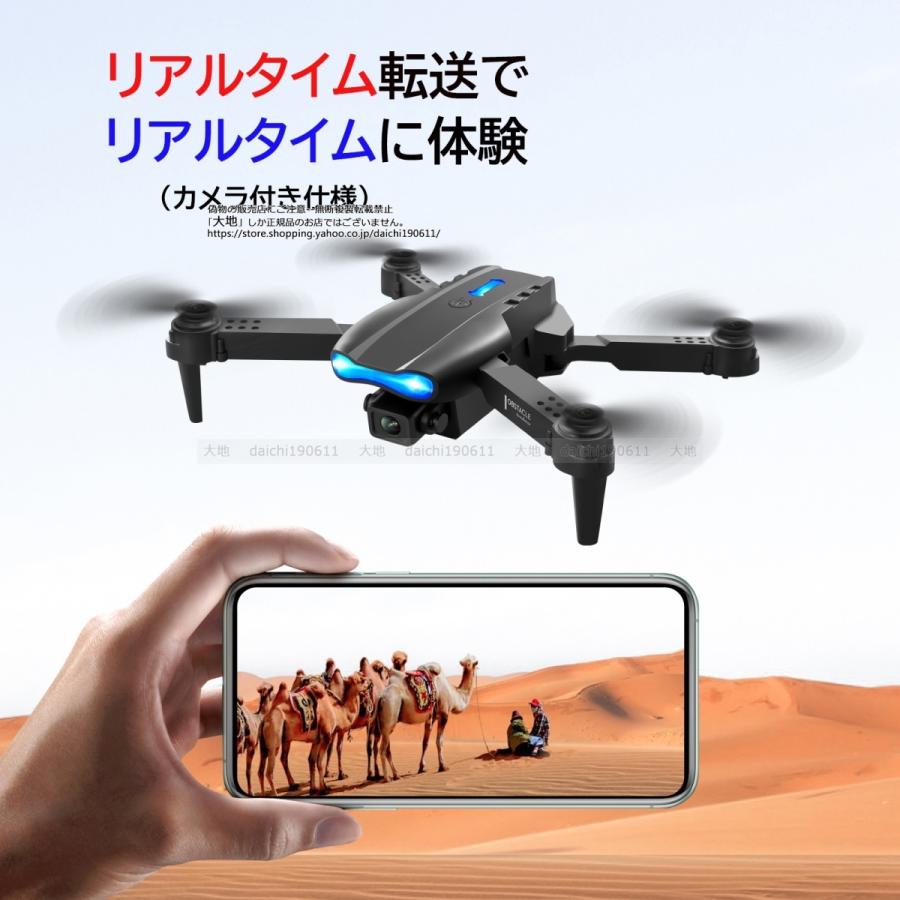 ドローン 小型ドローン 子供 初心者向け カメラ付き 高画質 ドローン 小型ドローン 子供 初心者向け カメラ付き 高画質
