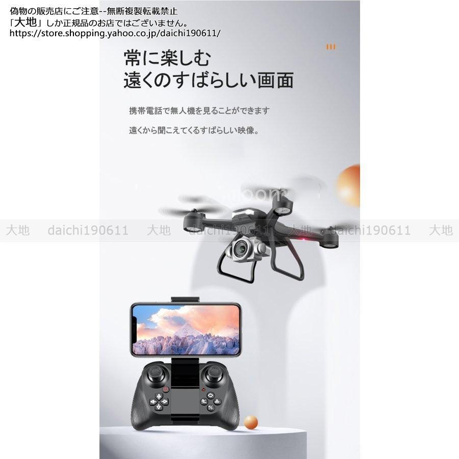 4DRC ドローン 免許不要 6K FPV RCドローン HDカメラ付 バッテリー付き 120°広角 ライブビデオ WiFi 2.4GHz 200g未満 高度維持｜daichi190611｜11