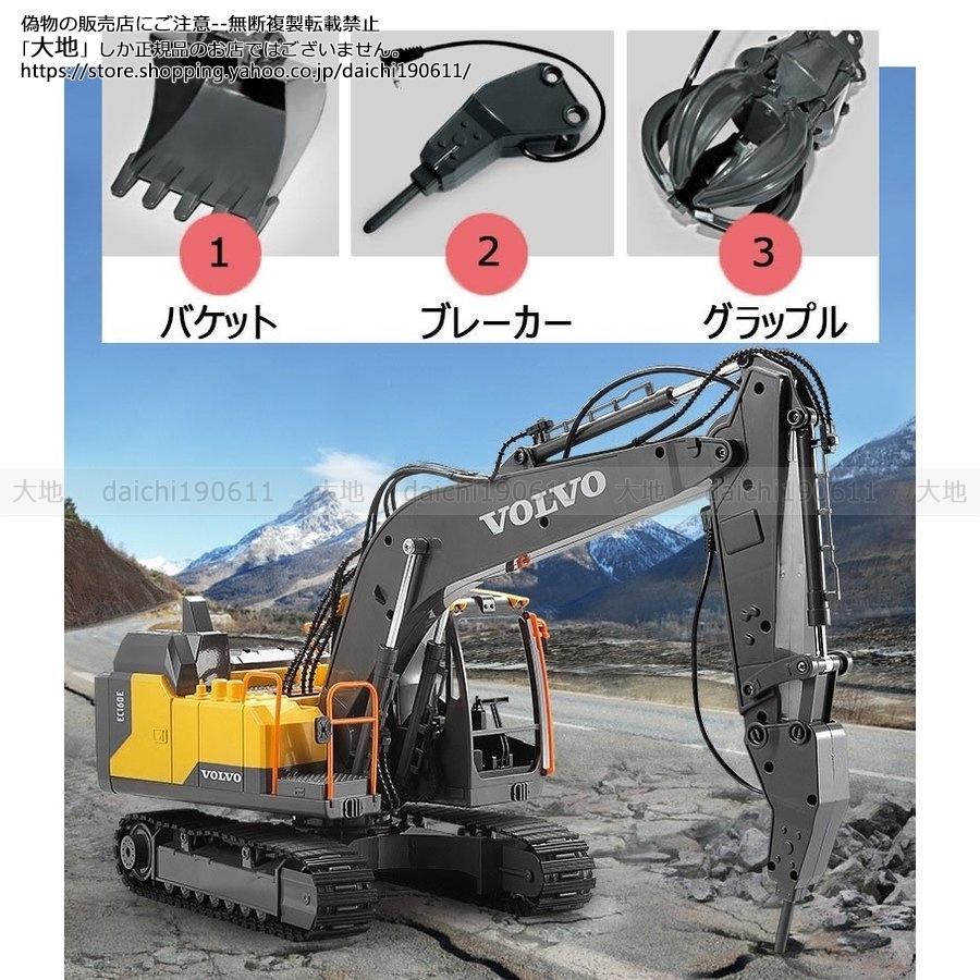 ラジコンショベル 2.4GHz 16チャンネル ショベル 6歳以上 リアル ラジコンショベル 2.4GHz 16チャンネル ショベル 6歳以上 リアル
