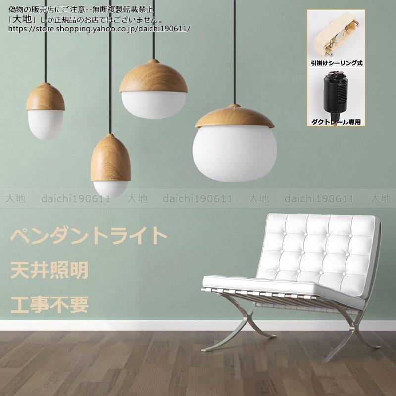 ペンダントライト おしゃれ 北欧 吊り下げ ガラス 照明器具 LED ペンダントライト おしゃれ 北欧 吊り下げ ガラス 照明器具 LED