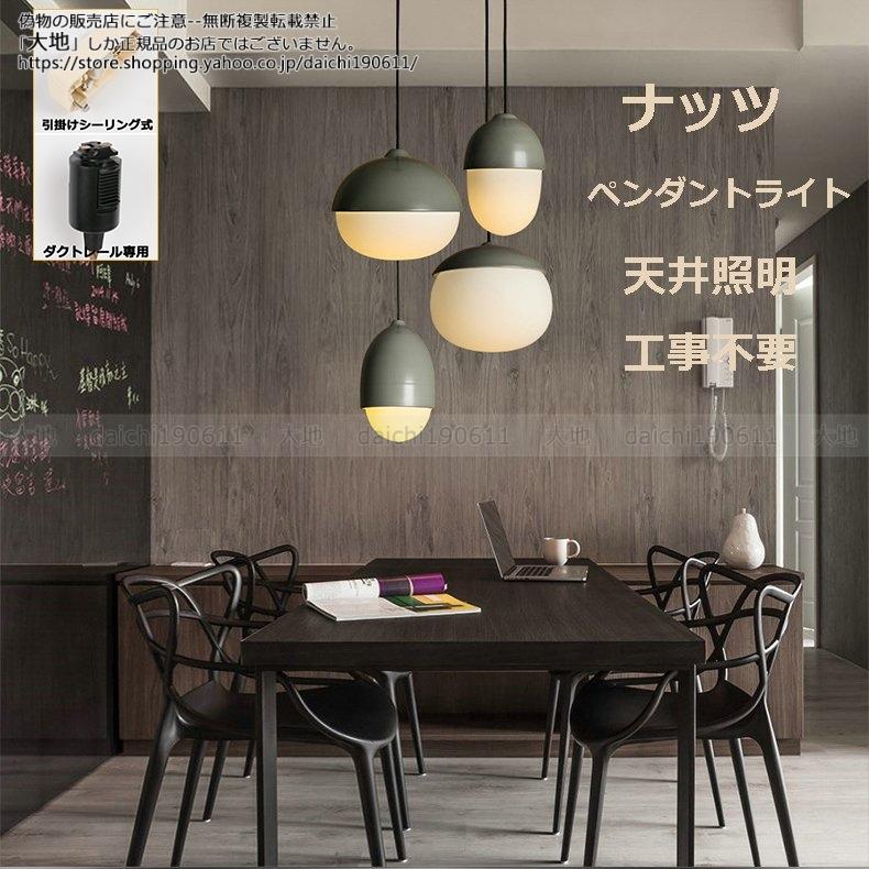 ペンダントライト おしゃれ 北欧 吊り下げ ガラス 照明器具 LED ペンダントライト おしゃれ 北欧 吊り下げ ガラス 照明器具 LED