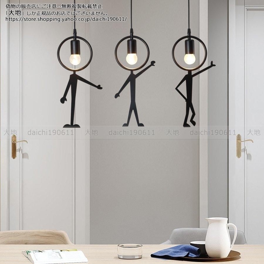 送料無料 ペンダントライト おしゃれ 照明器具 LED 北欧 吊り 送料無料 ペンダントライト おしゃれ 照明器具 LED 北欧 吊り